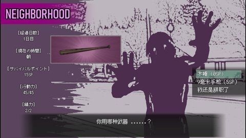 爱是不会消失的安卓截图