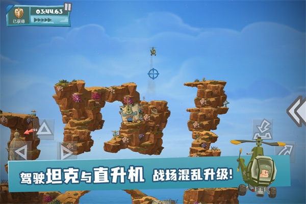 百战天虫截图