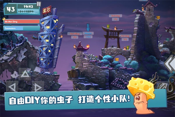 百战天虫截图