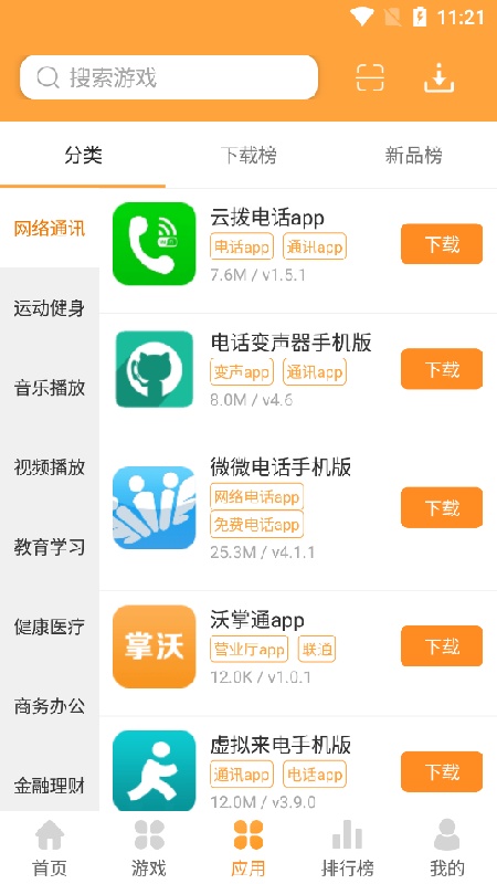 潮玩游戏盒子优势展示图