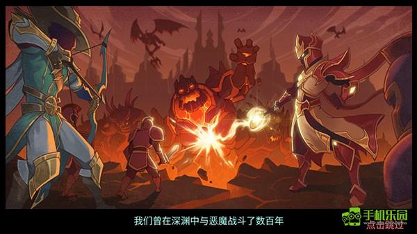 火柴人战争3首次进入游戏开场动画界面