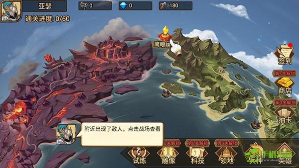 火柴人战争3主界面关卡选择入口