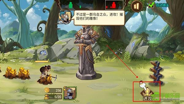 火柴人战争3战场视角调整操作演示