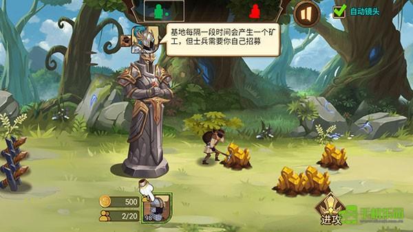 火柴人战争3战斗界面兵种召唤按钮位置