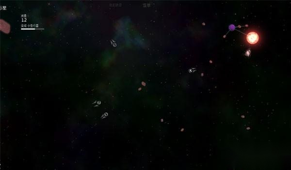 建立属于自己的恒星系统