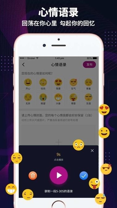 极乐园最新版截图2
