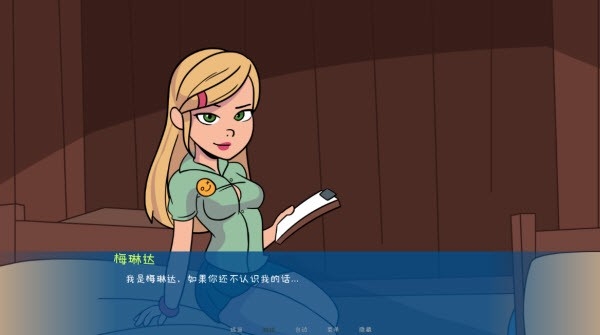 松木夏令营安卓汉化版截图