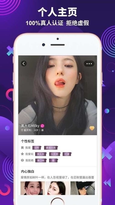 极乐园最新版截图1