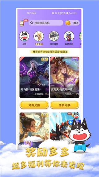 皮肤大佬安装包下载插图1 皮肤大佬安装包下载