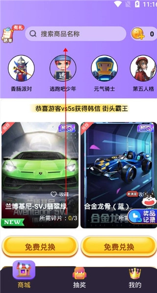 皮肤大佬安装包下载插图2 皮肤大佬安装包下载