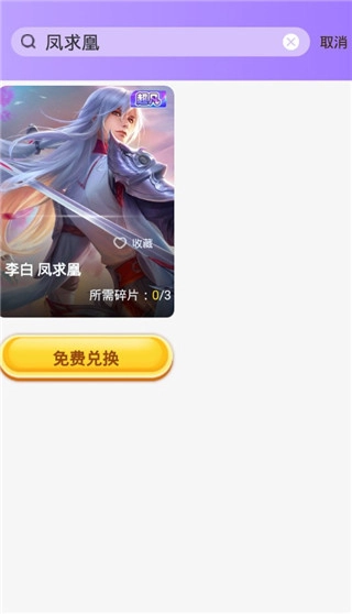 皮肤大佬安装包下载插图3 皮肤大佬安装包下载