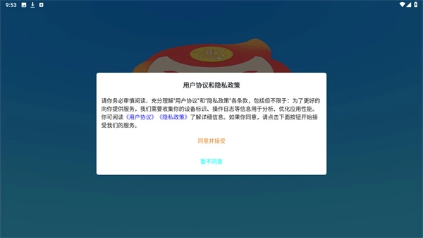 吾21恋字正版下载插图2 吾21恋字正版下载