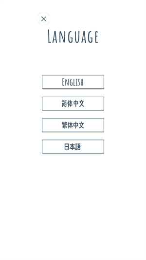 带我飞向远方语言切换界面