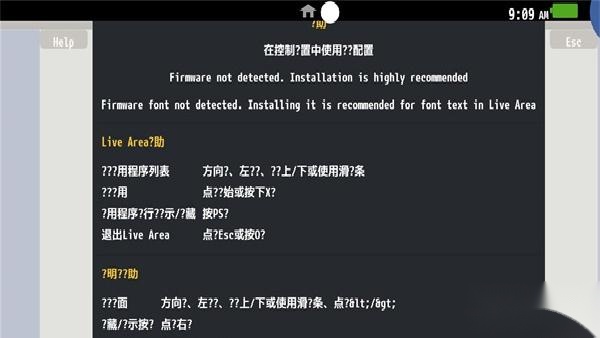 Vita3k手柄适配及经典游戏展示