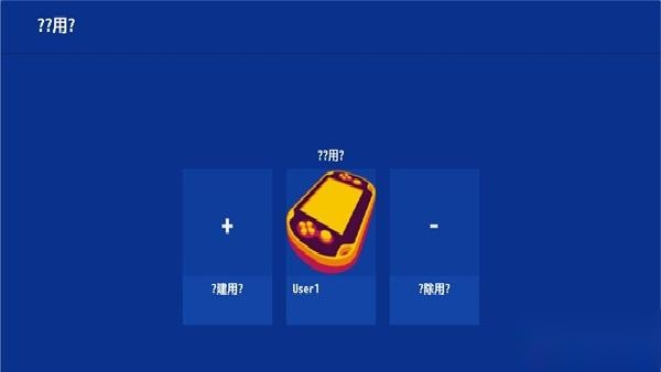 Vita3k参数设置及优化功能展示