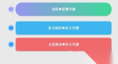 画质大师144帧充值开通界面