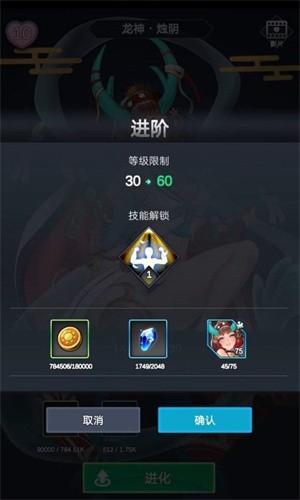 逆王传说红包版截图1