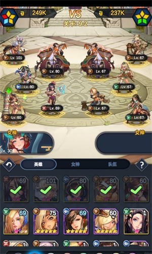 逆王传说红包版截图2