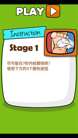 极难游戏2玩家闯关操作展示