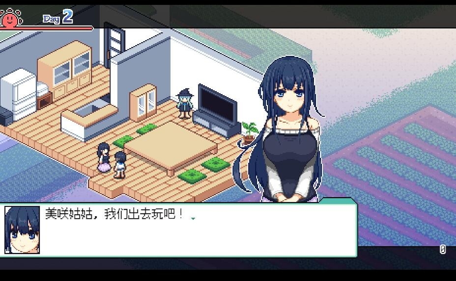 寻找夏日的宝物汉化版截图