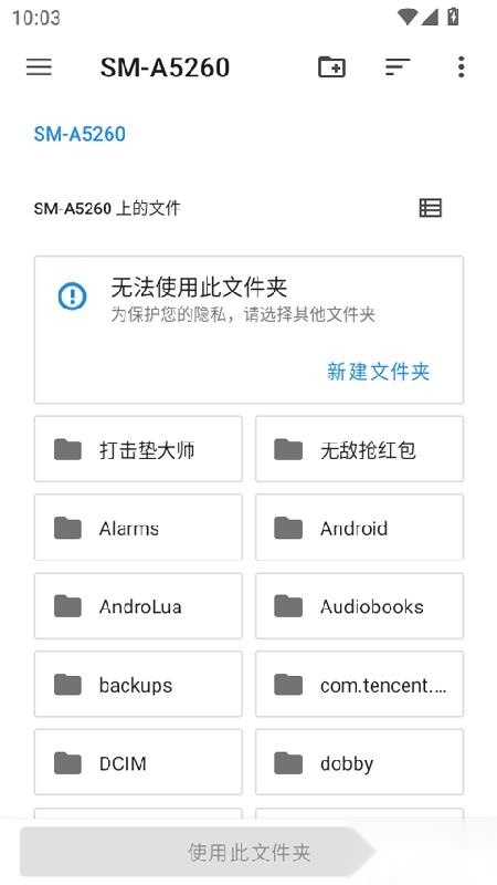 MelonDS金手指功能界面