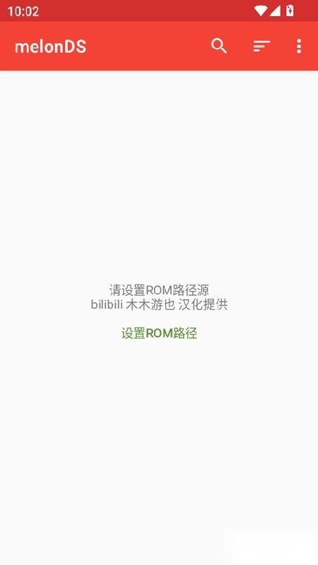 MelonDS自定义设置界面