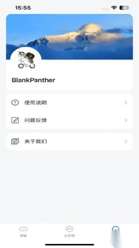小鸡虚拟手柄震动反馈功能展示