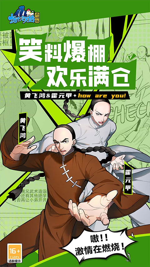 十万个冷笑话截图1