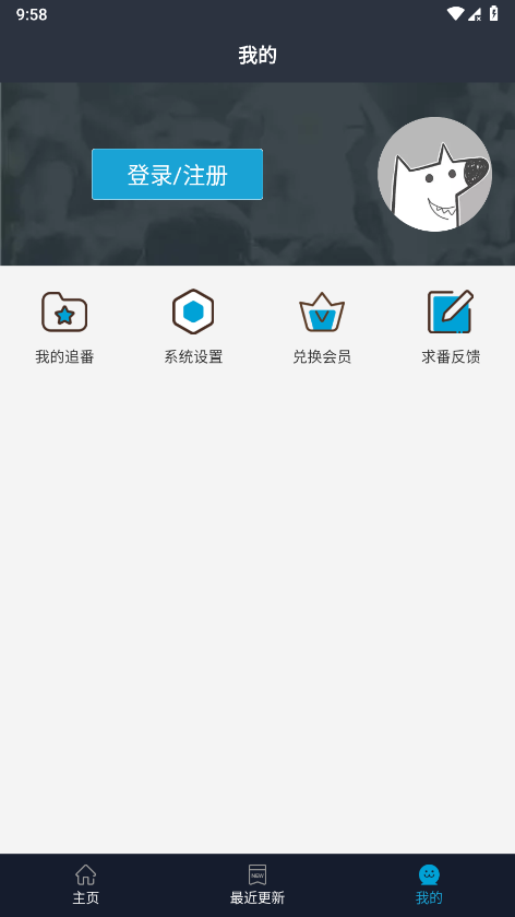 zzzfun最新版截图1