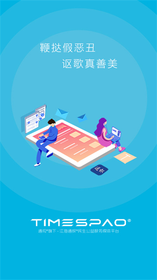 江海通报截图0