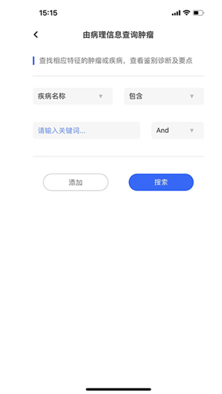 大伽病理3