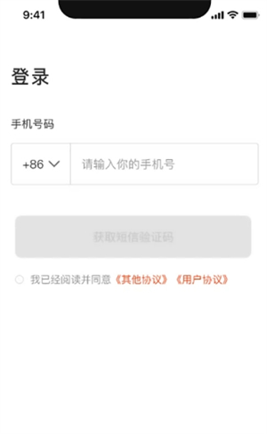 KinFit截图0