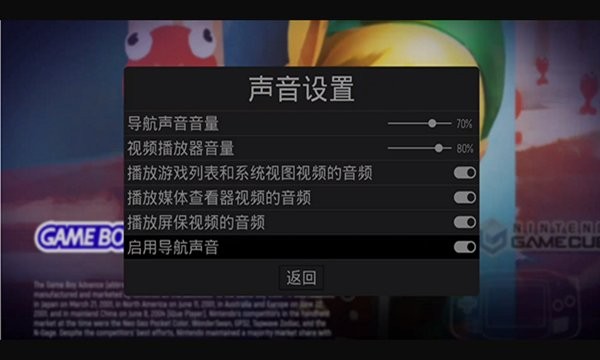 ESDE模拟器2
