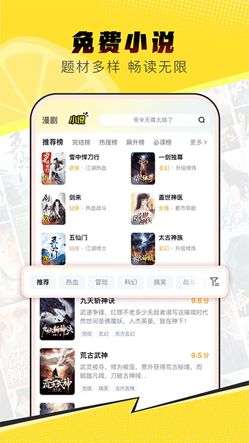 柚漫剧截图0