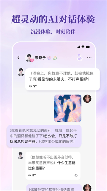 筑梦岛截图