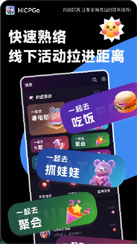 hicpgo2