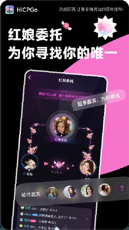 hicpgo3