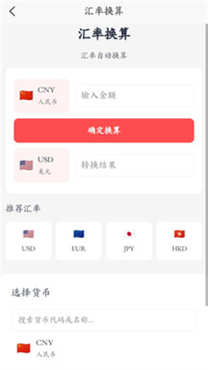 刃爱工具箱3