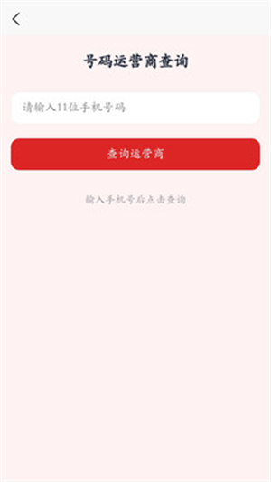刃爱工具箱4