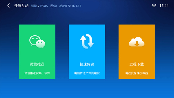 小白文件管理器手机版截图3