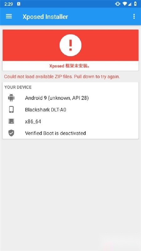 Xposed框架安装器特色模块展示图