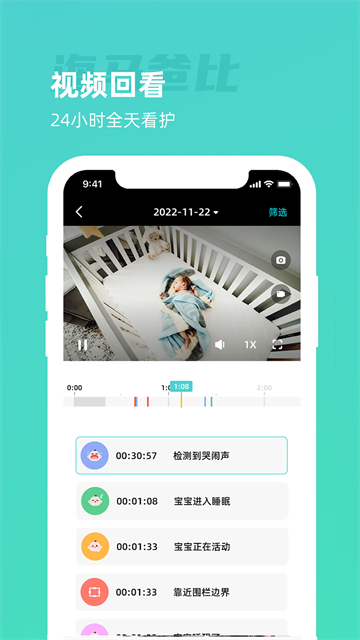 海马爸比截图0