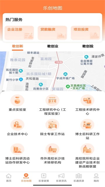 长沙人才3
