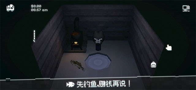 黑猫速递手机版截图