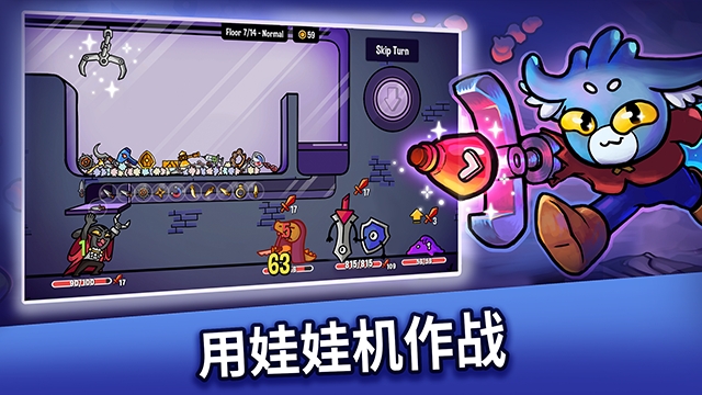 抓抓地牢手机版截图