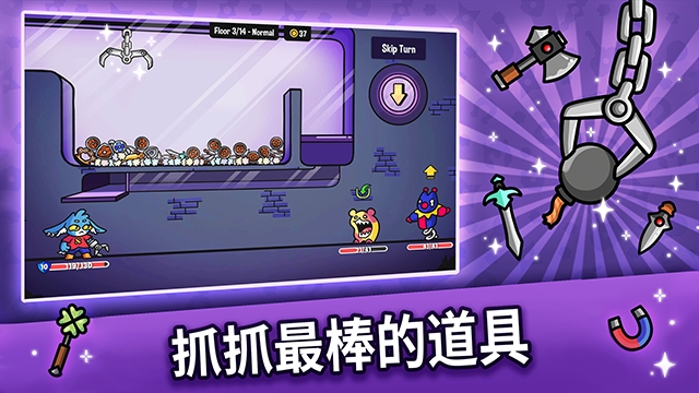 抓抓地牢手机版截图