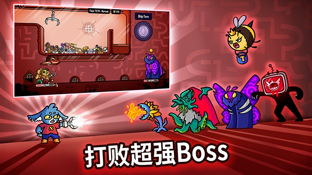抓抓地牢手机版截图