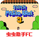超级玛丽3重置版