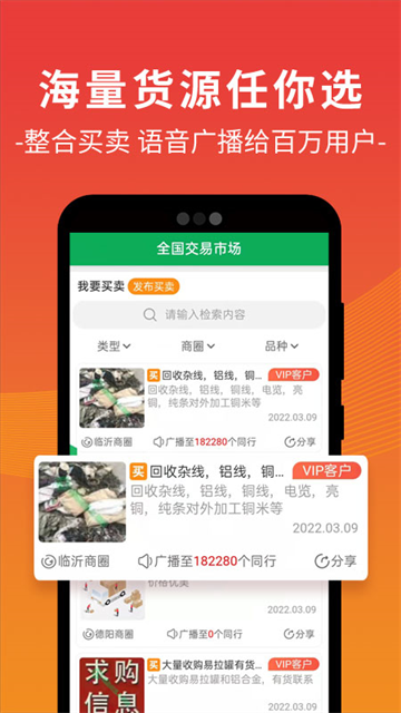 废废截图2