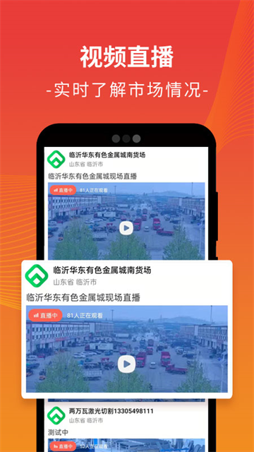 废废截图3